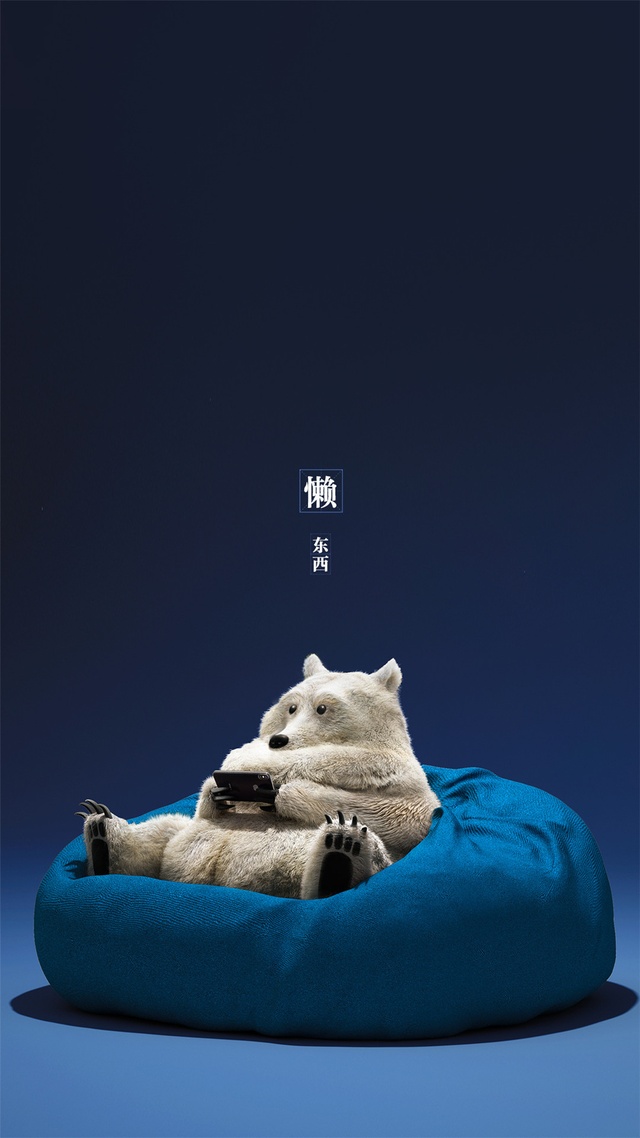 可愛